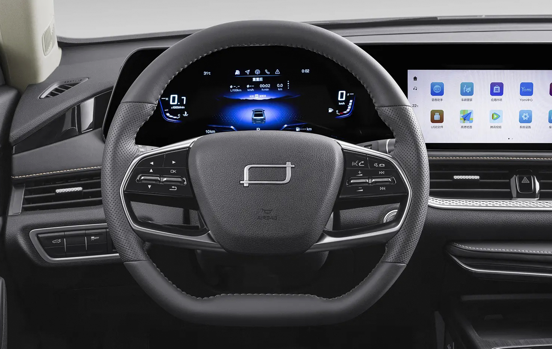 Автосалон: Bestune B70 New