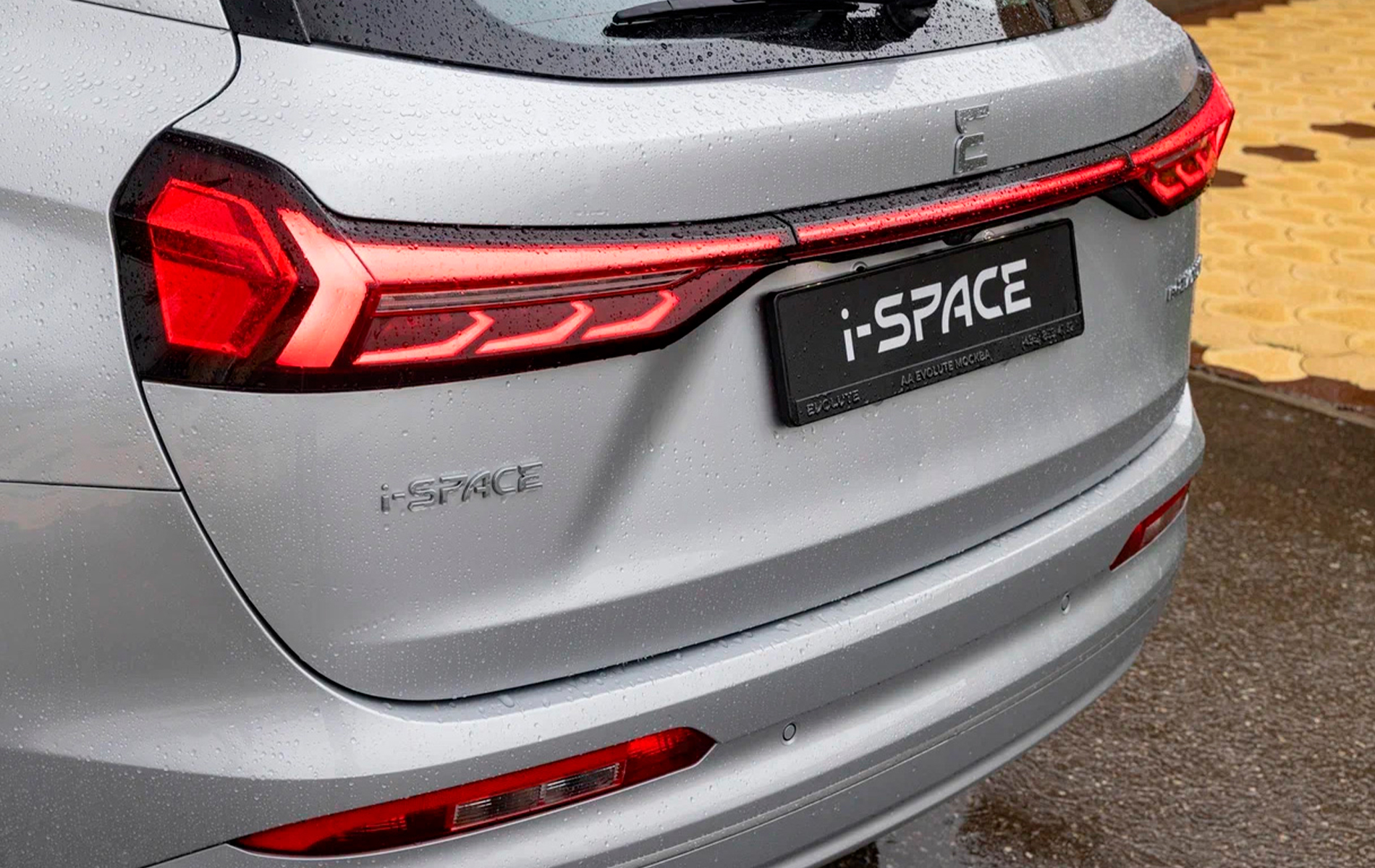 Автосалон: Evolute i-SPACE