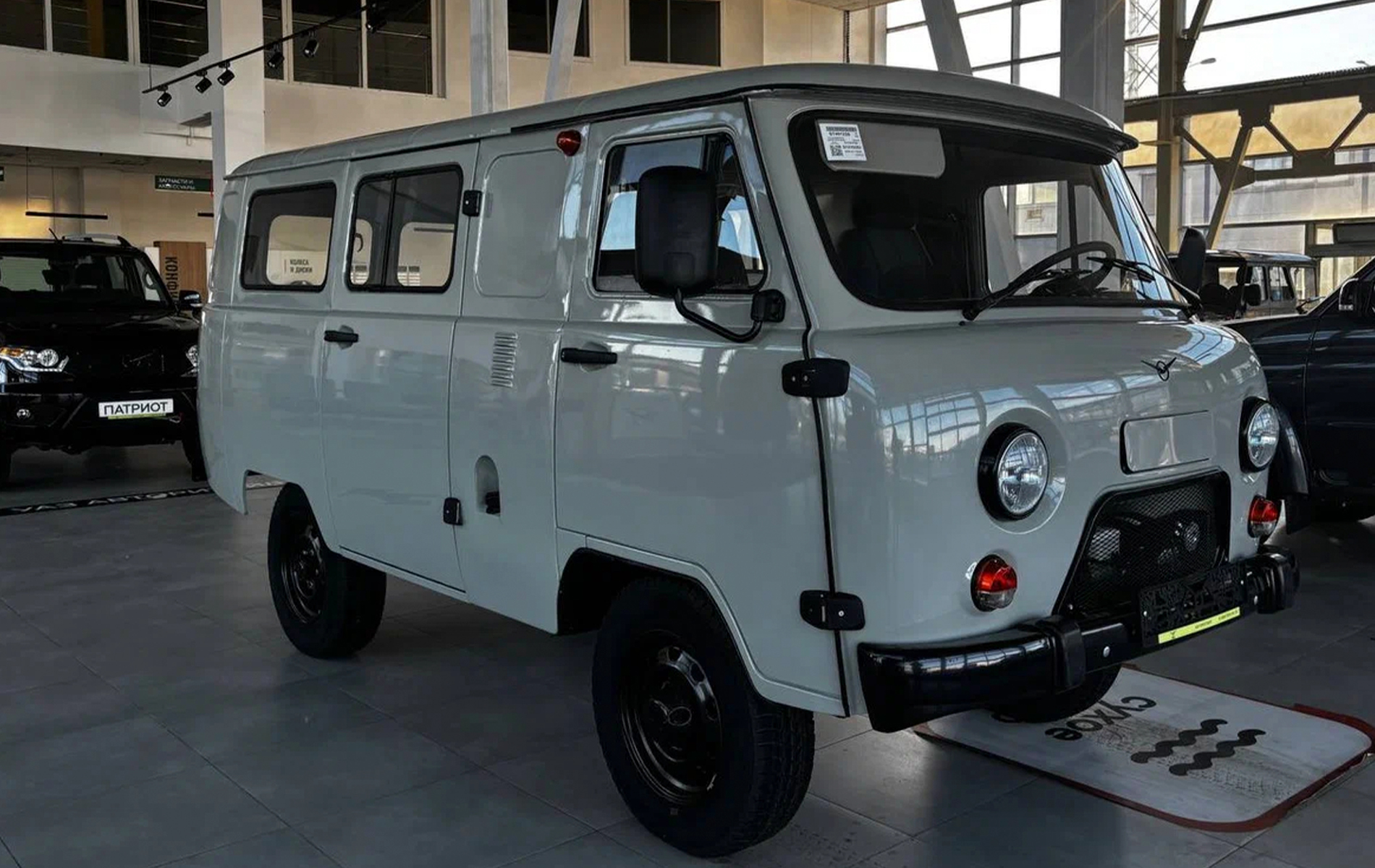 Автосалон: Uaz СГР Комби