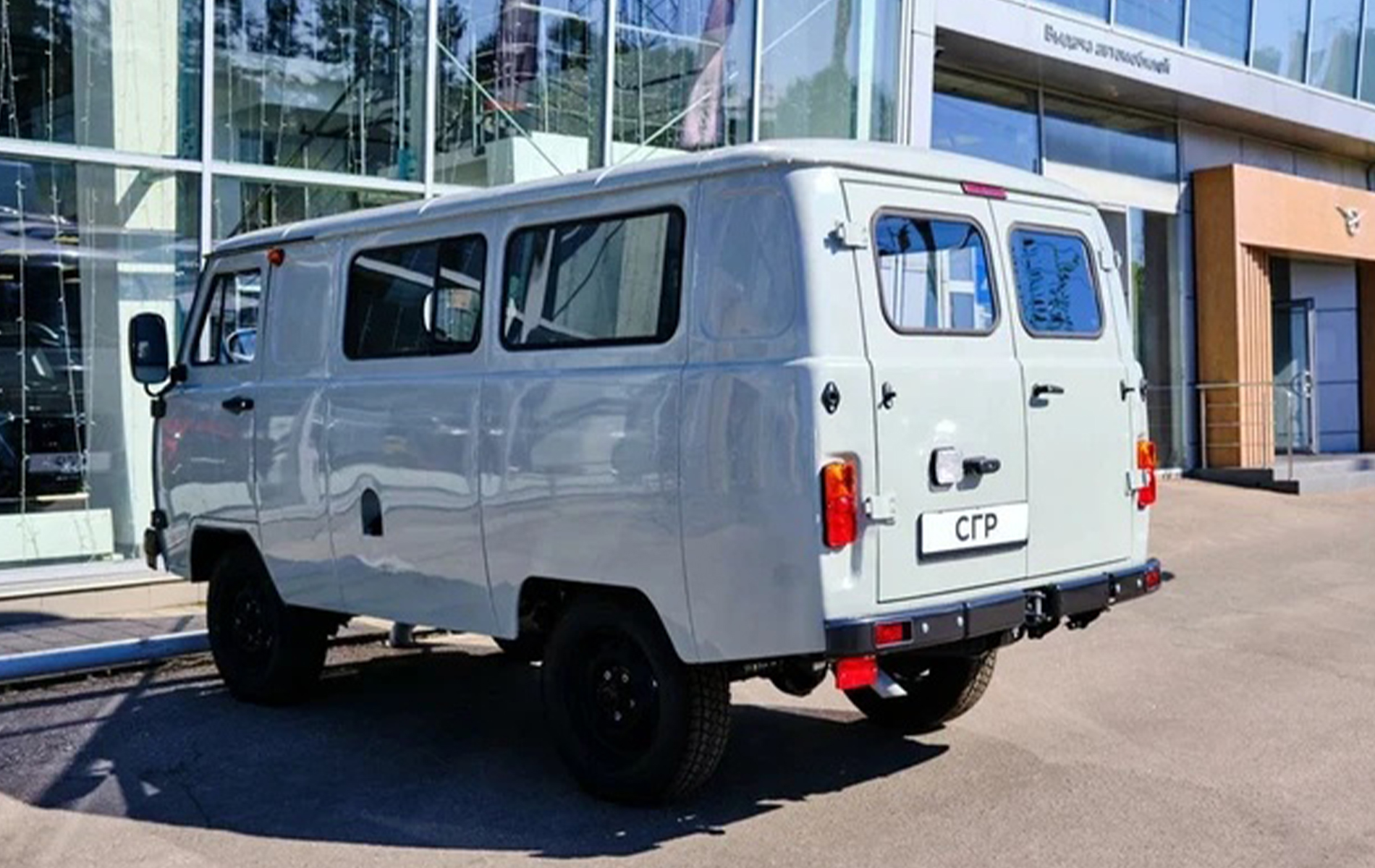 Автосалон: Uaz СГР Фургон