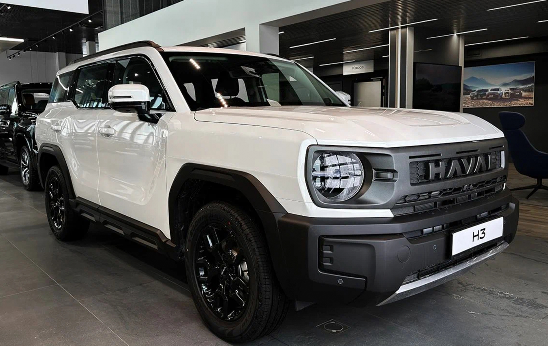 Автосалон: Haval H3 New