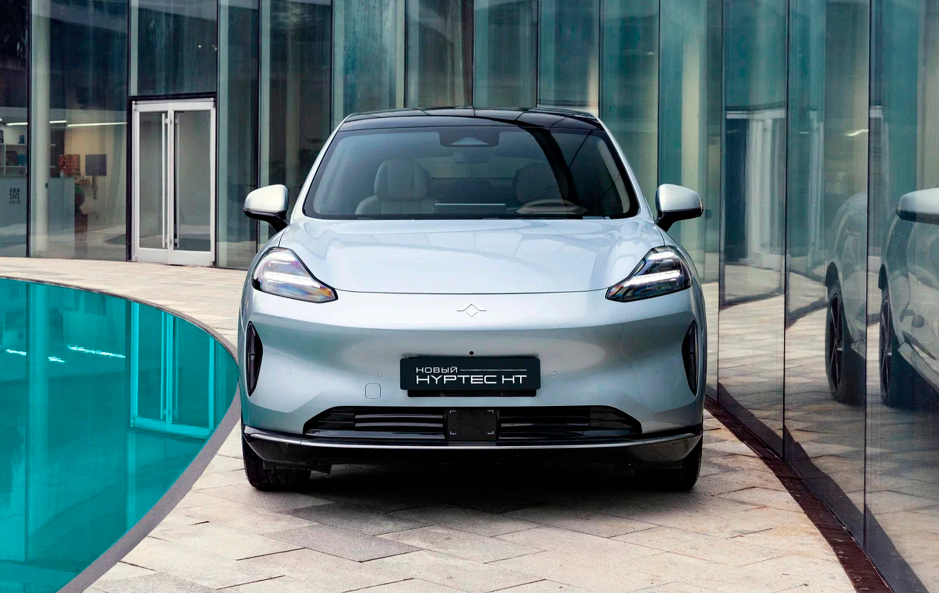 Автосалон: Gac Hyptec HT