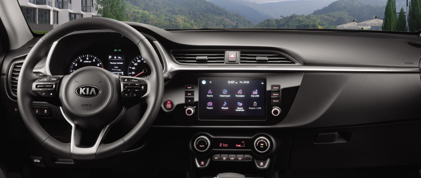 Автосалон: Kia Rio X