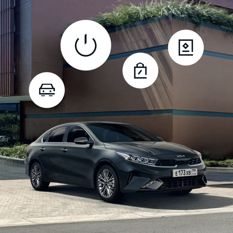 Автосалон: Kia Cerato