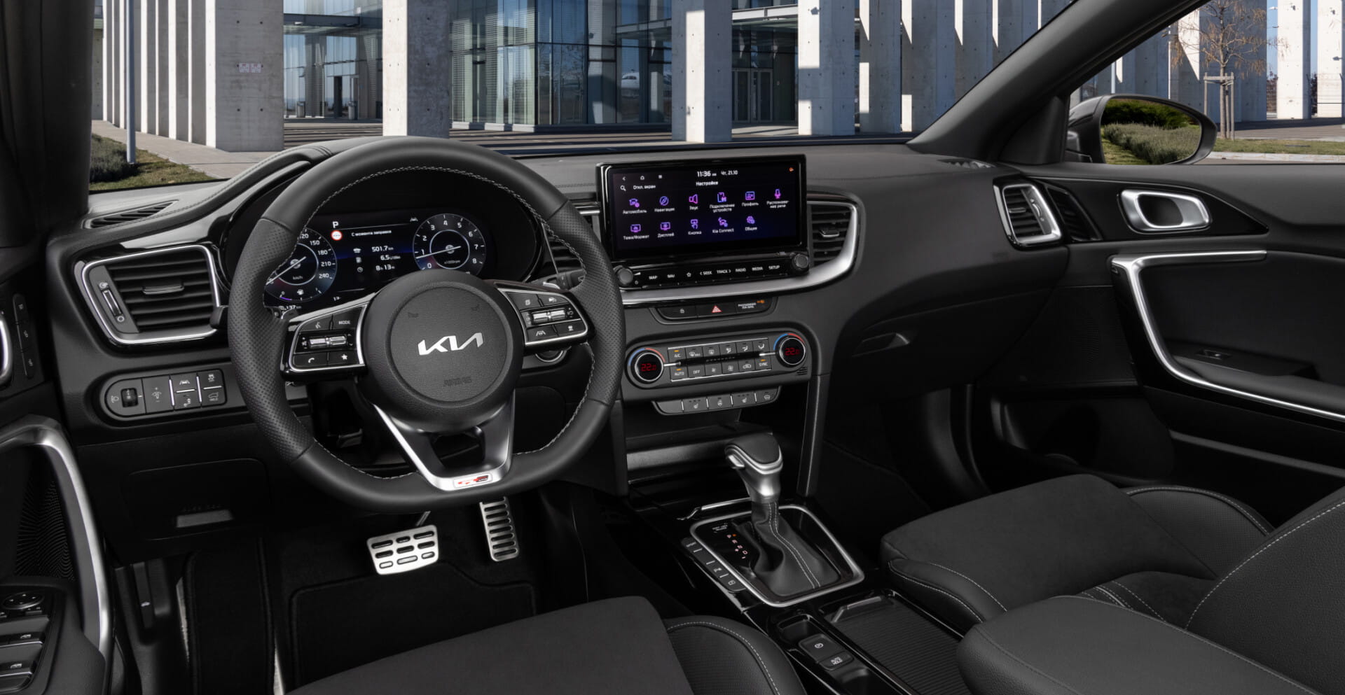 Автосалон: Kia Ceed