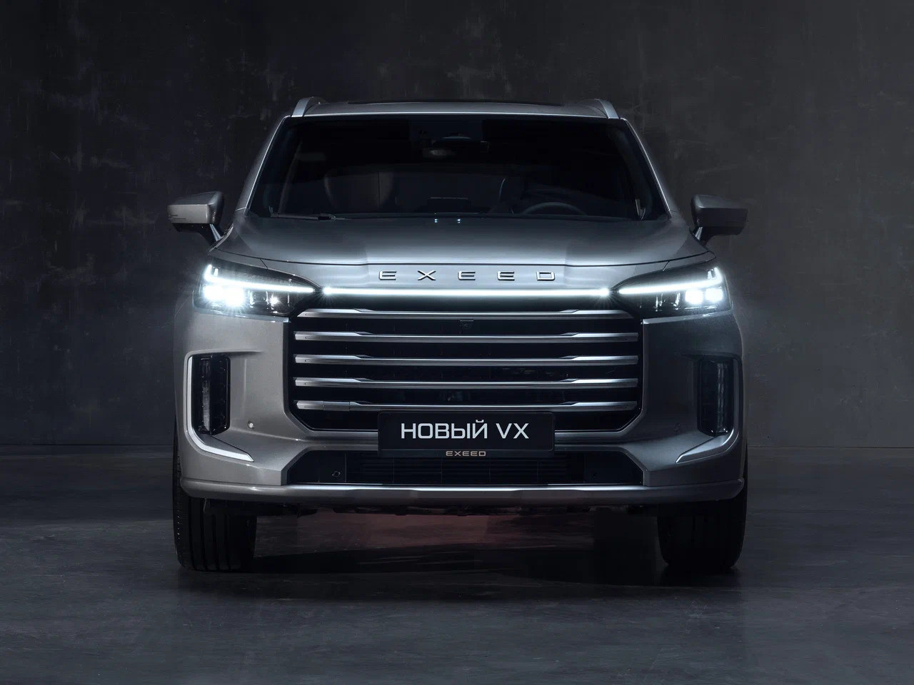 Автосалон: Exeed VX