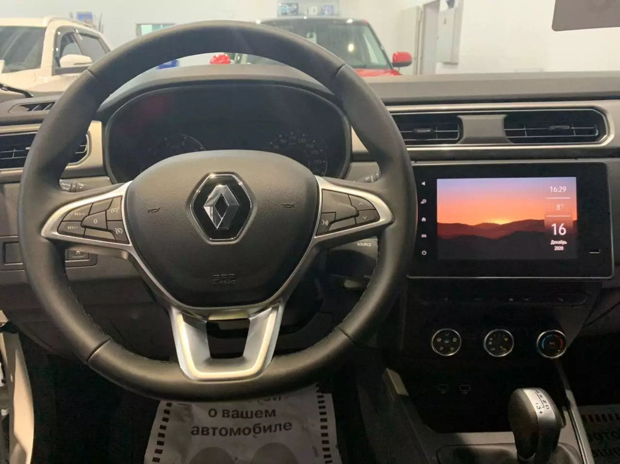 Автосалон: Renault Arkana