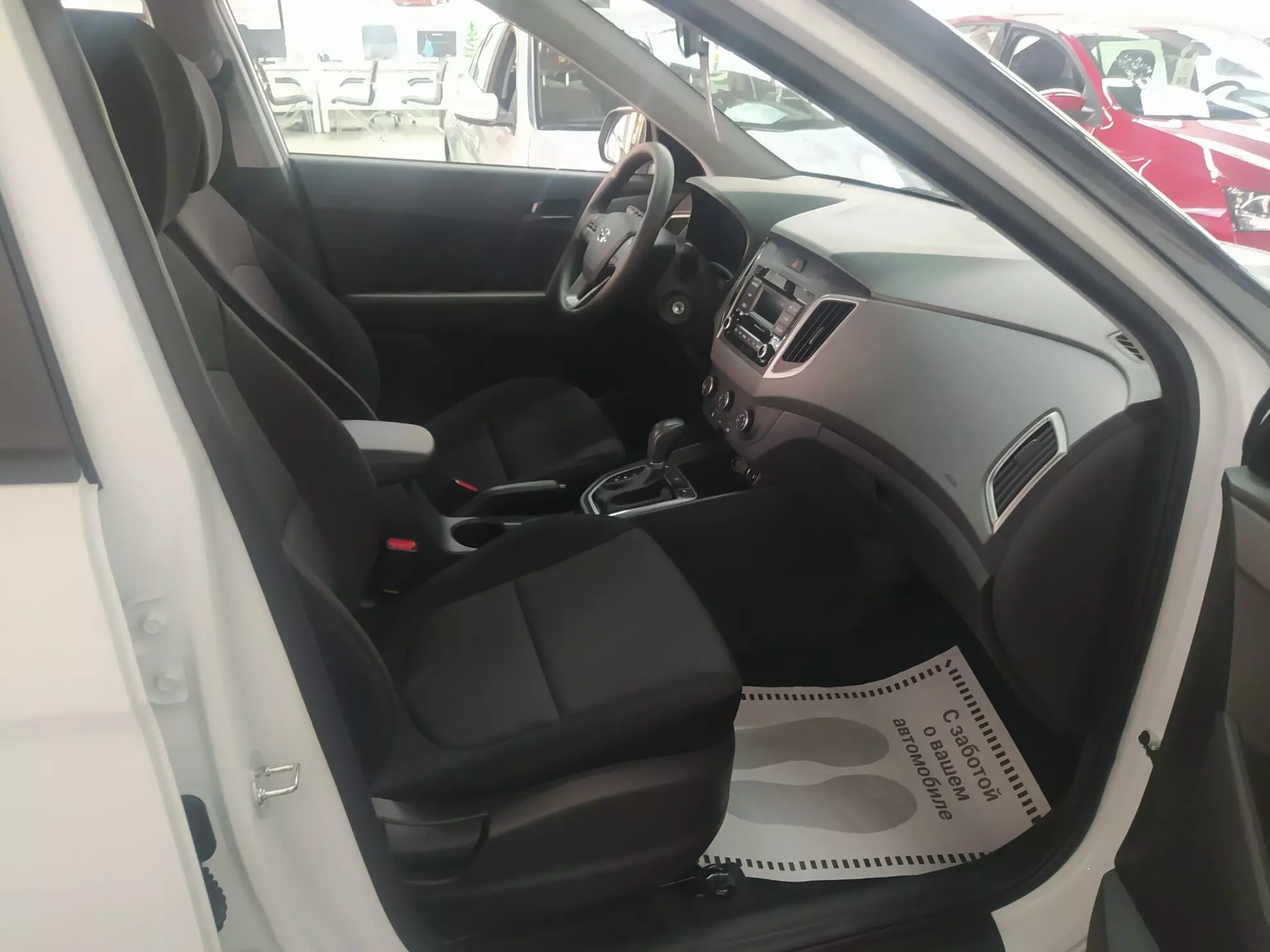 Автосалон: Hyundai Creta 2021