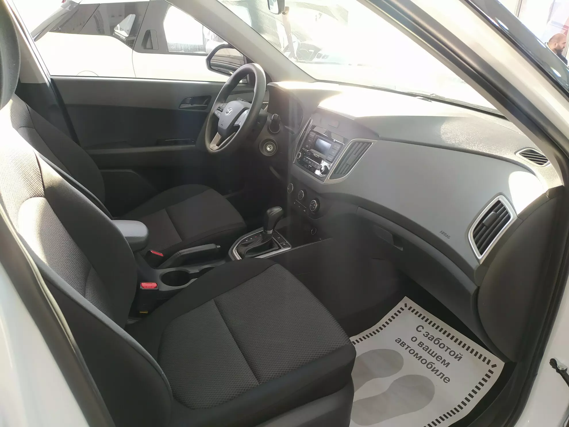 Автосалон: Hyundai Creta 2021