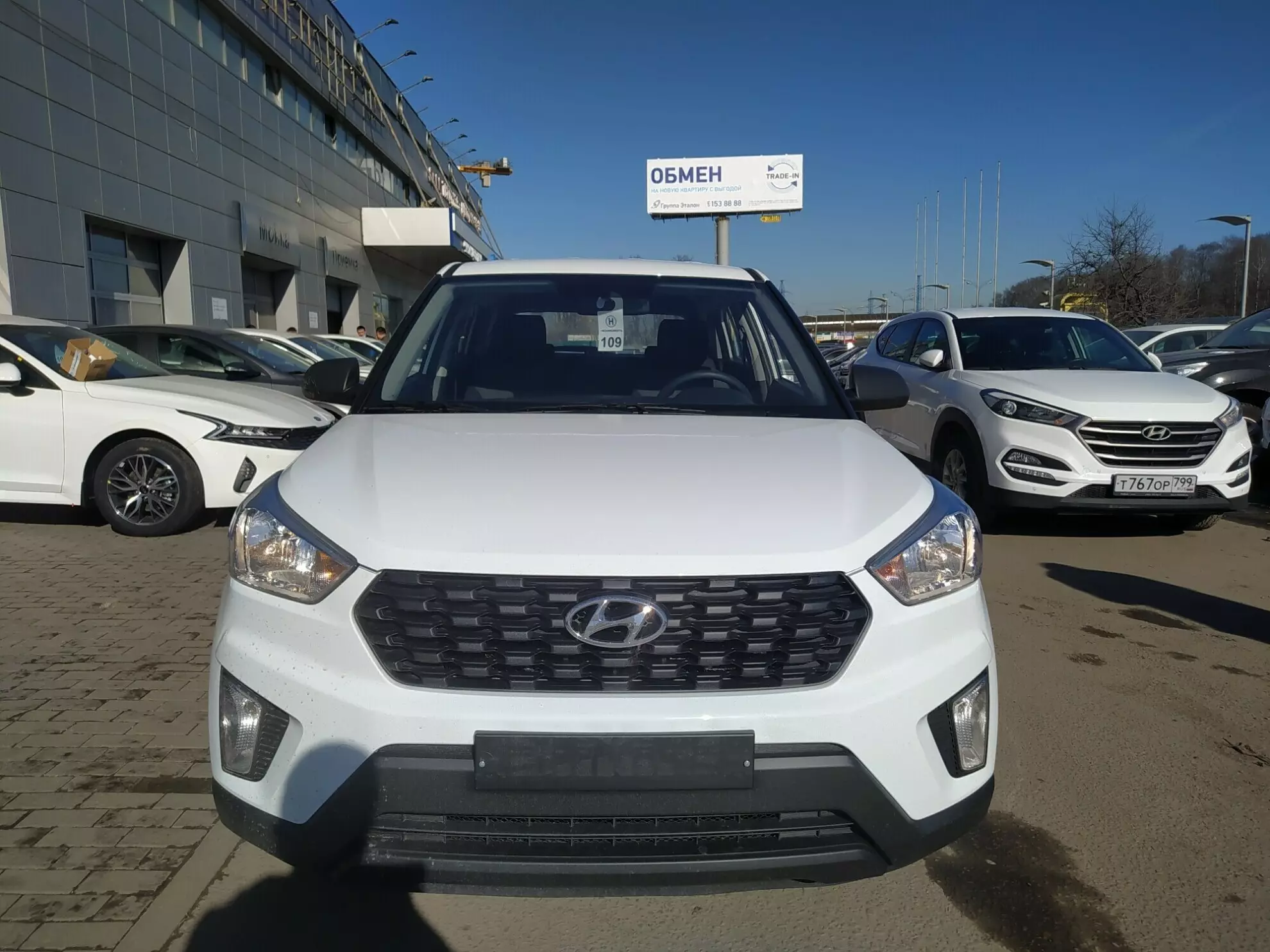 Автосалон: Hyundai Creta 2021