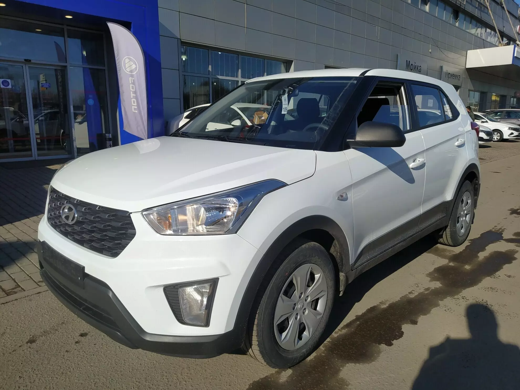 Автосалон: Hyundai Creta 2021