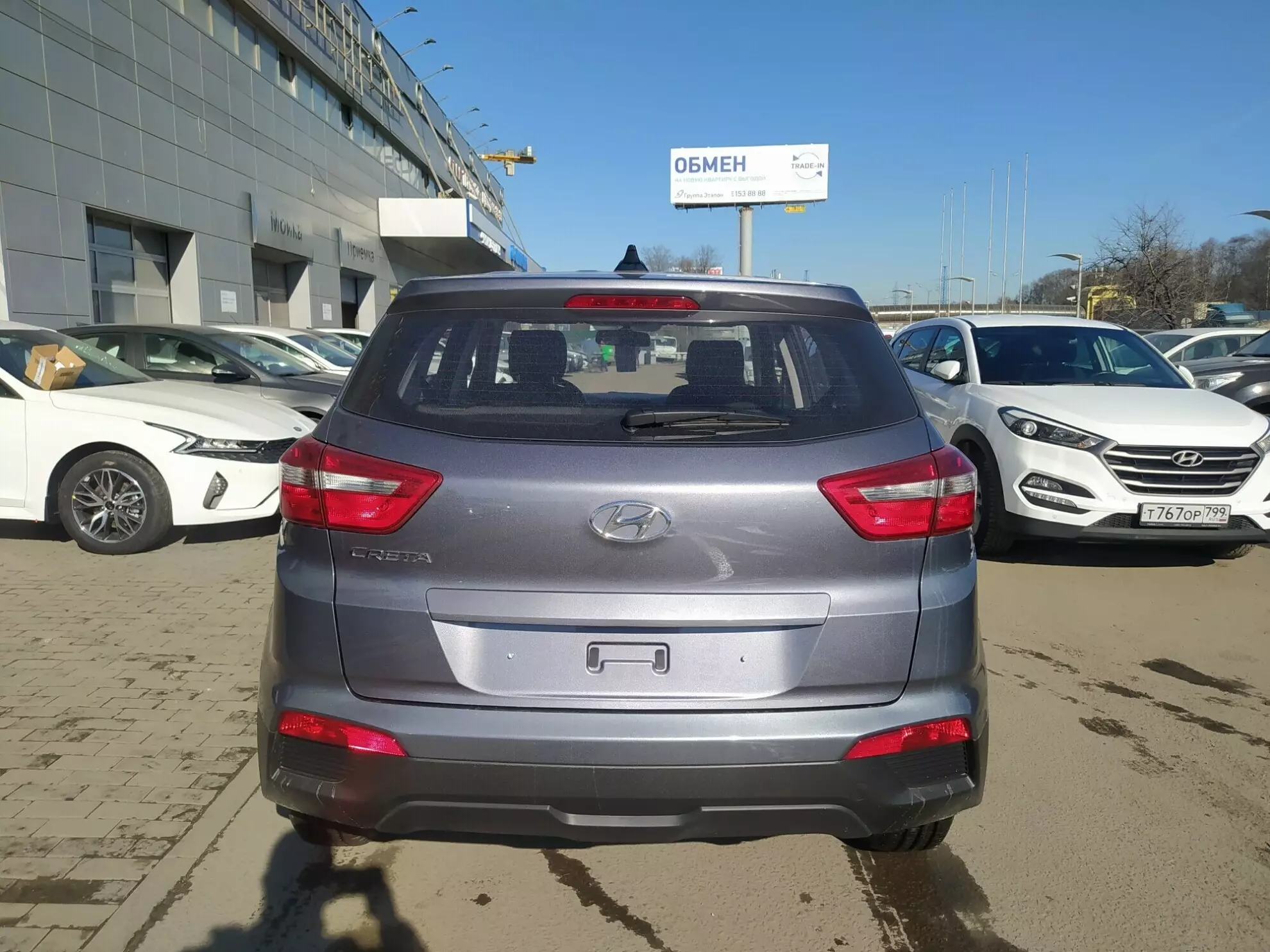 Автосалон: Hyundai Creta 2021