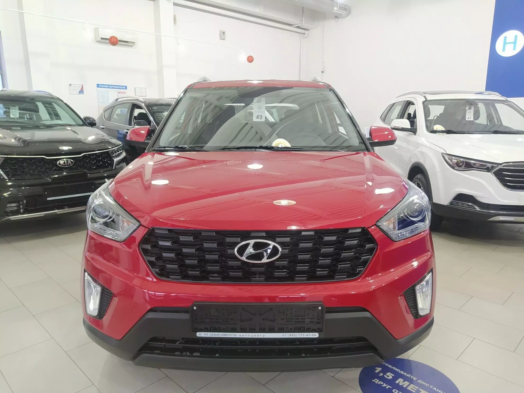 Автосалон: Hyundai Creta 2021