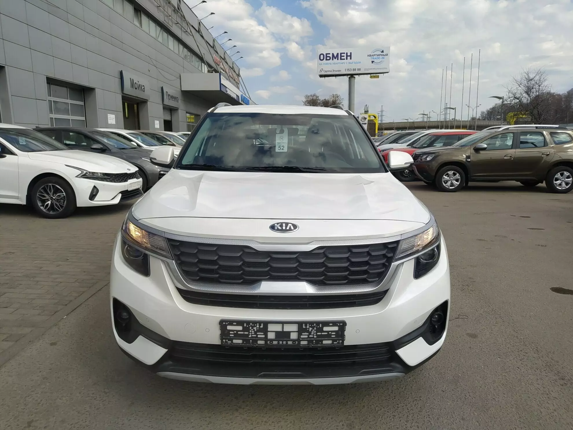 Автосалон: Kia Seltos