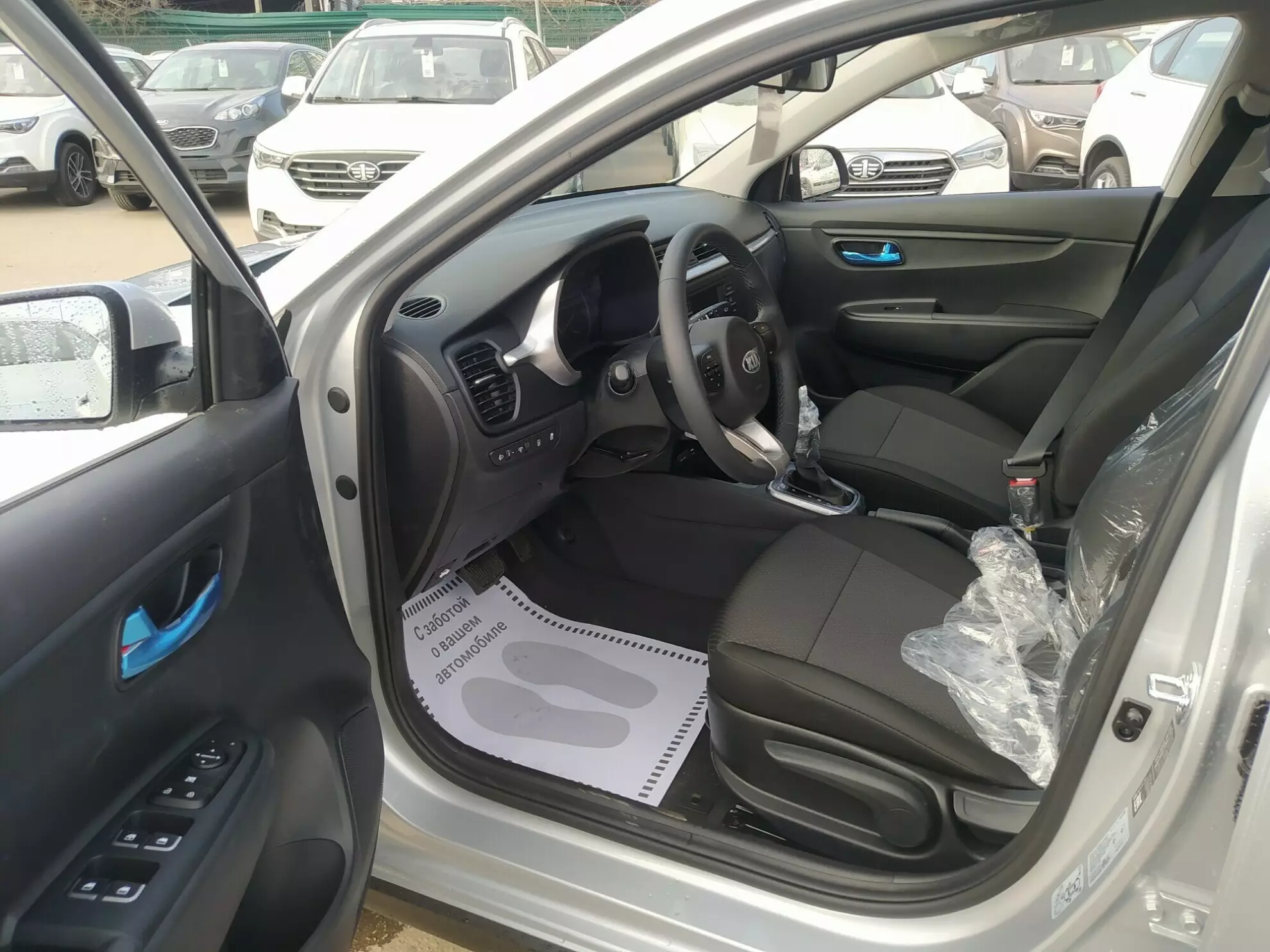 Автосалон: Kia Rio X