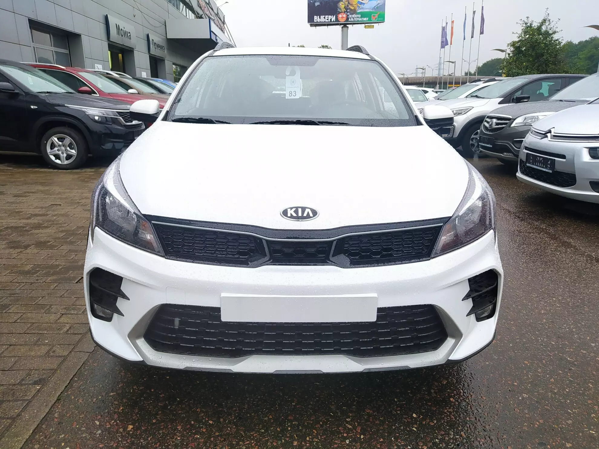 Автосалон: Kia Rio X