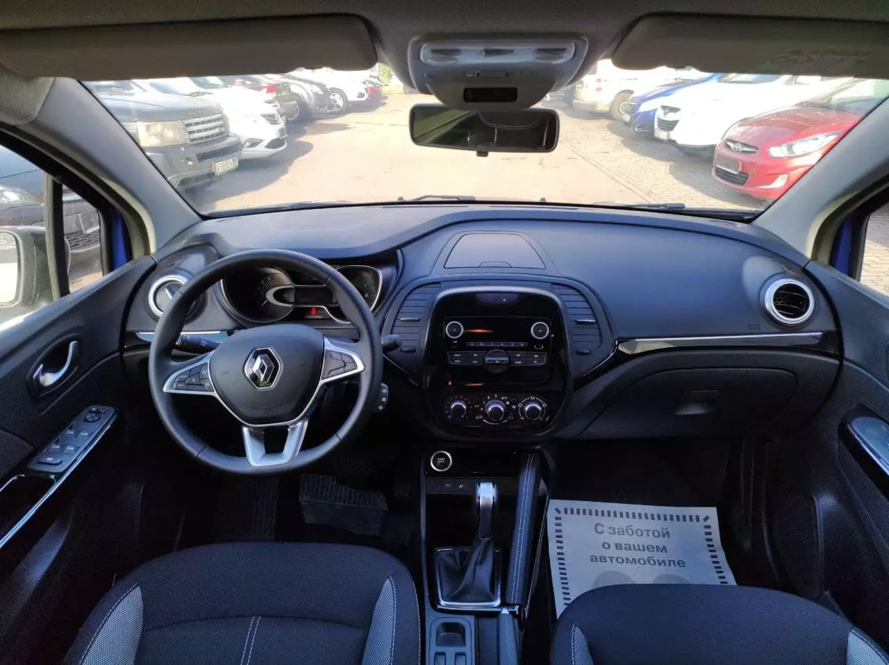 Автосалон: Renault Kaptur