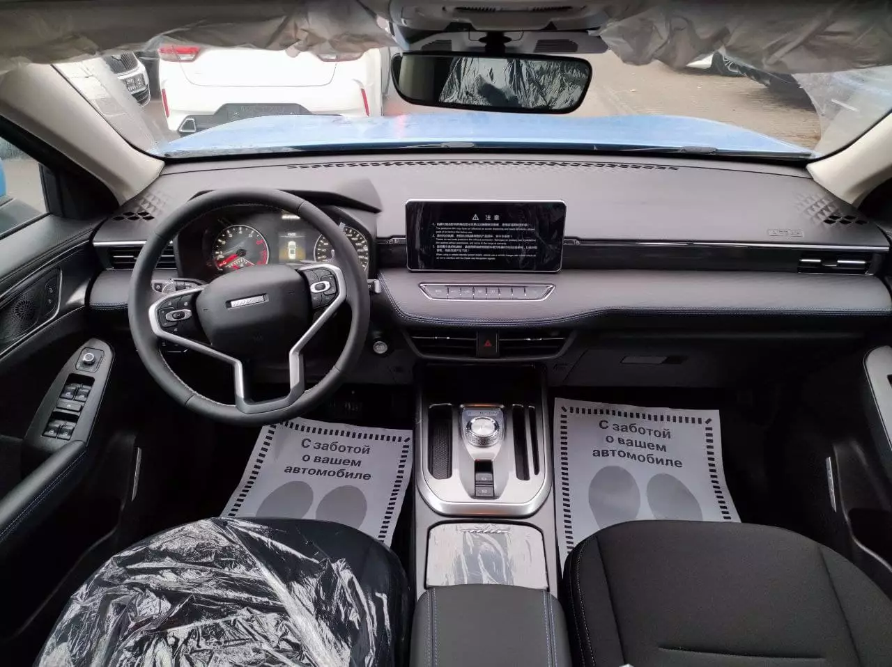 Автосалон: Haval Jolion