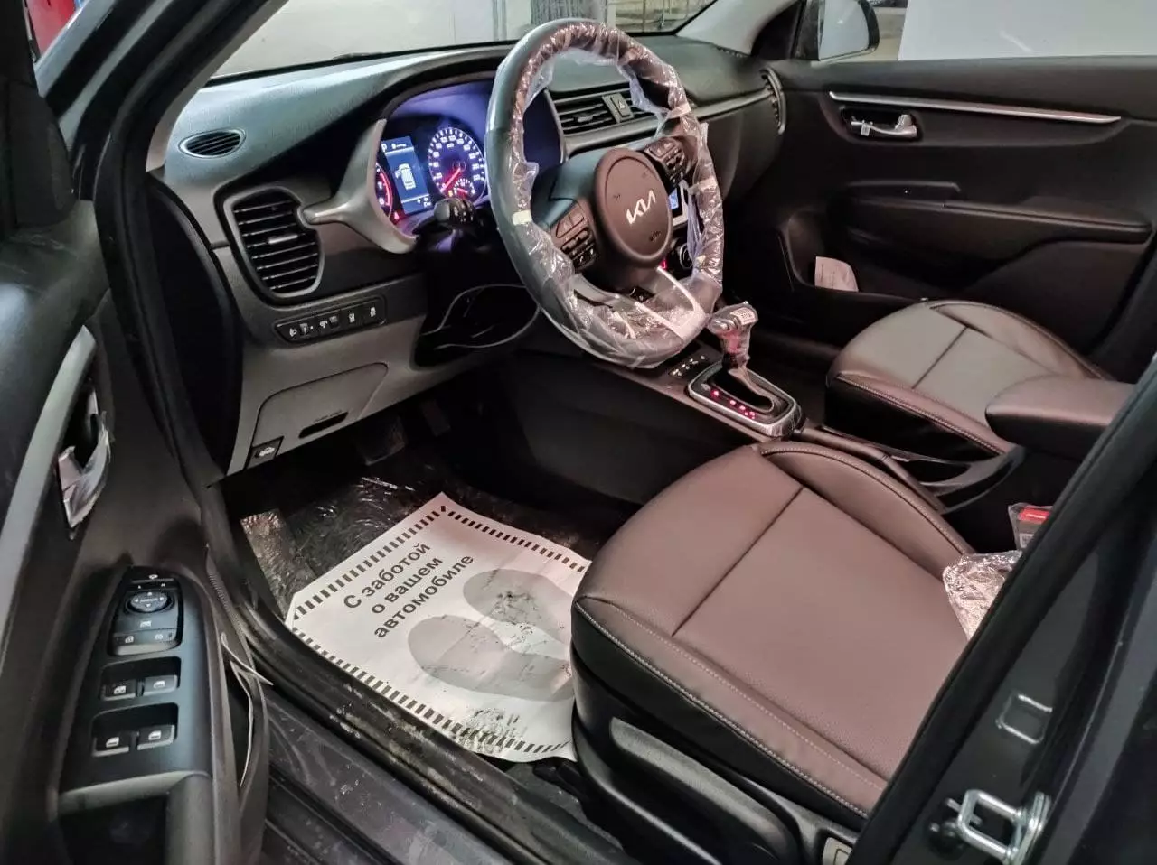 Автосалон: Kia Rio X