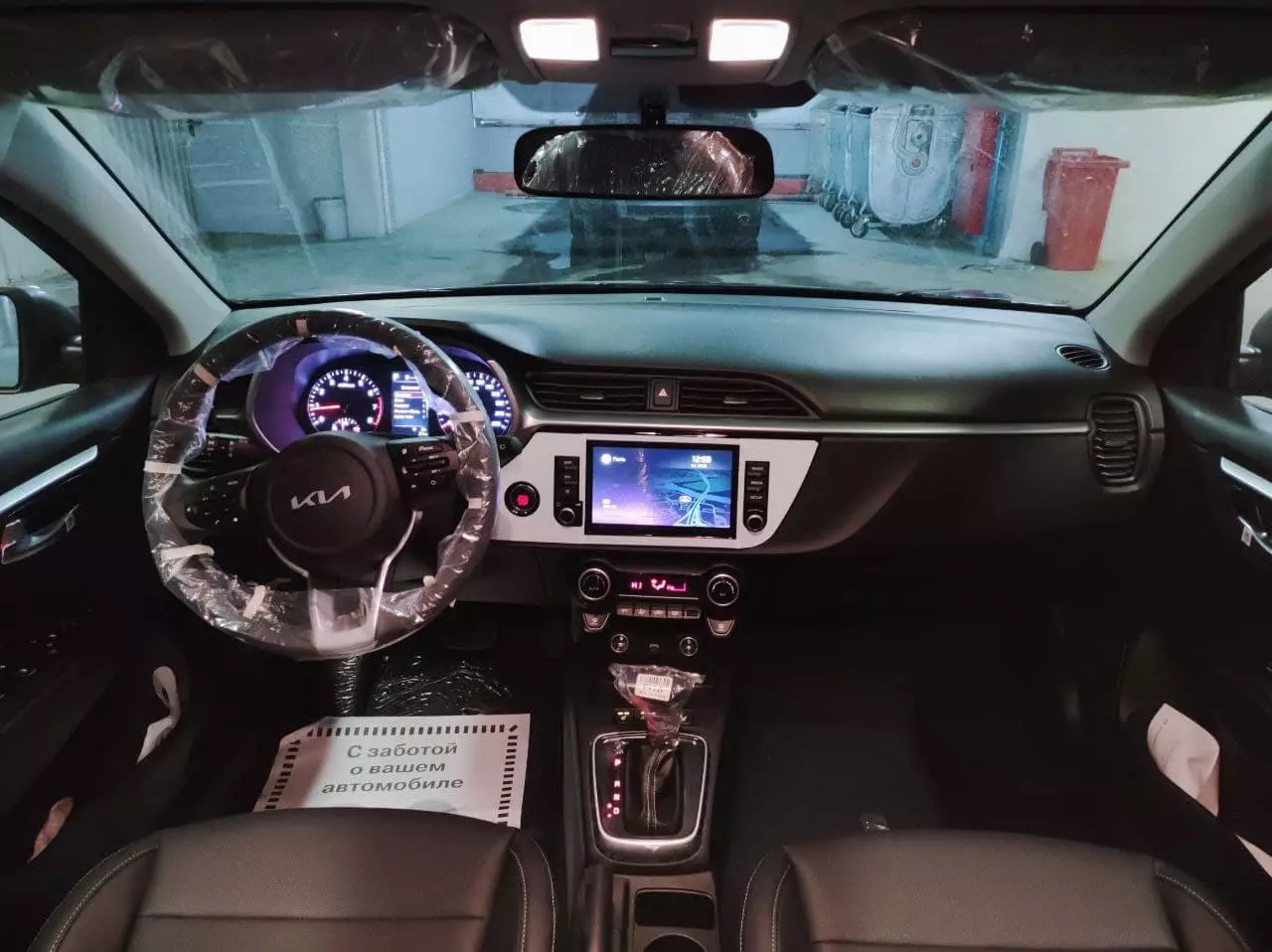 Автосалон: Kia Rio X