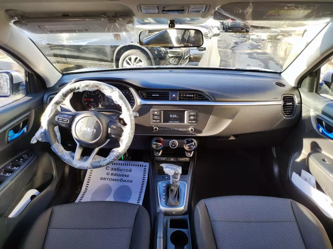 Автосалон: Kia Rio X