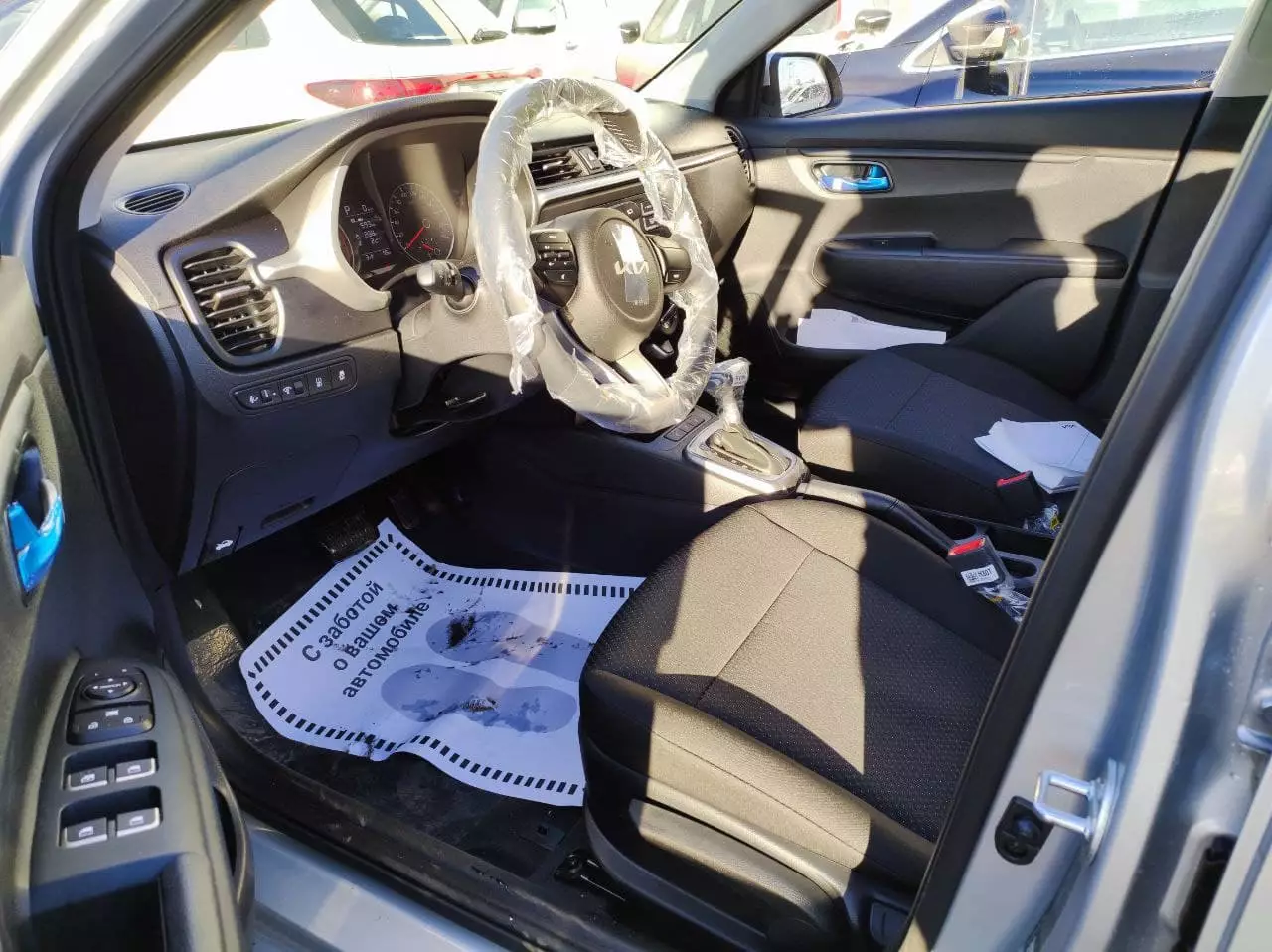 Автосалон: Kia Rio X