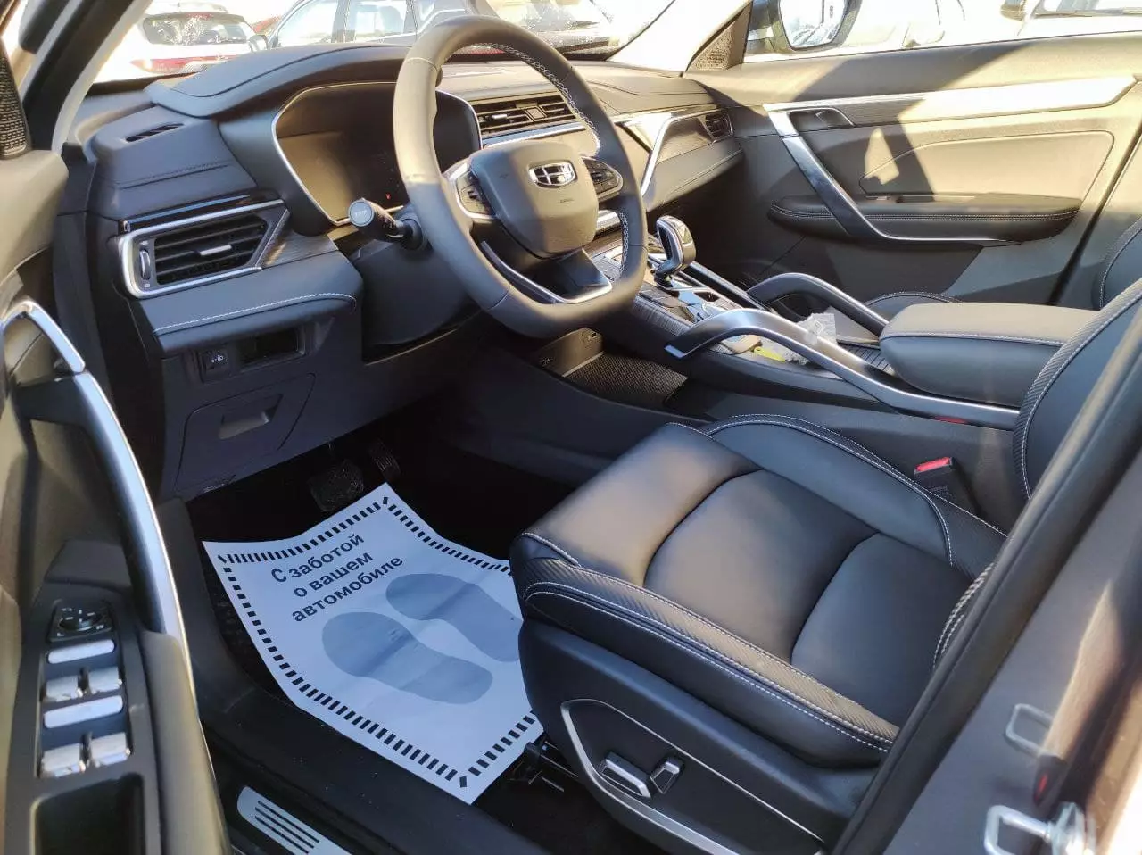 Автосалон: Geely Atlas Pro