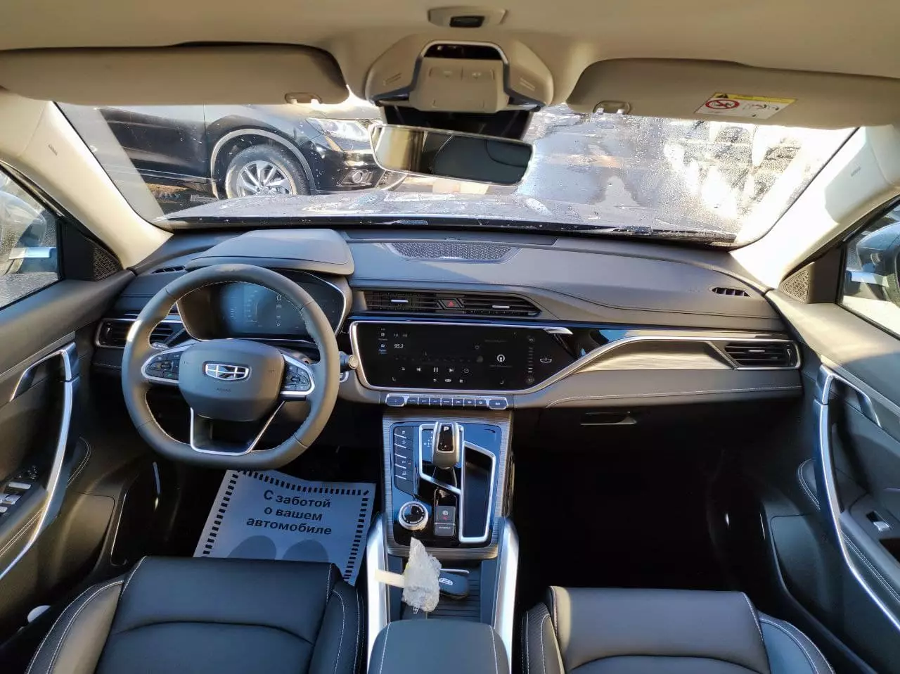 Автосалон: Geely Atlas Pro