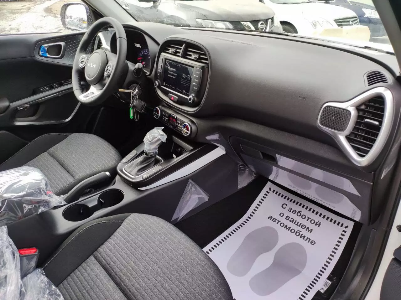 Автосалон: Kia Soul