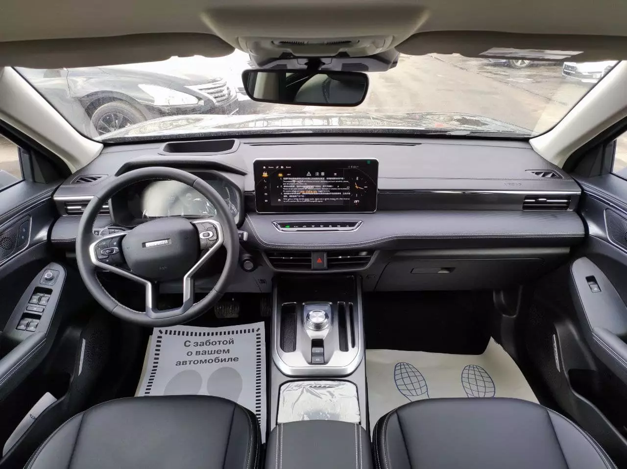 Автосалон: Haval Jolion