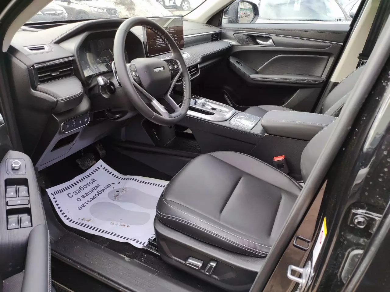 Автосалон: Haval Jolion