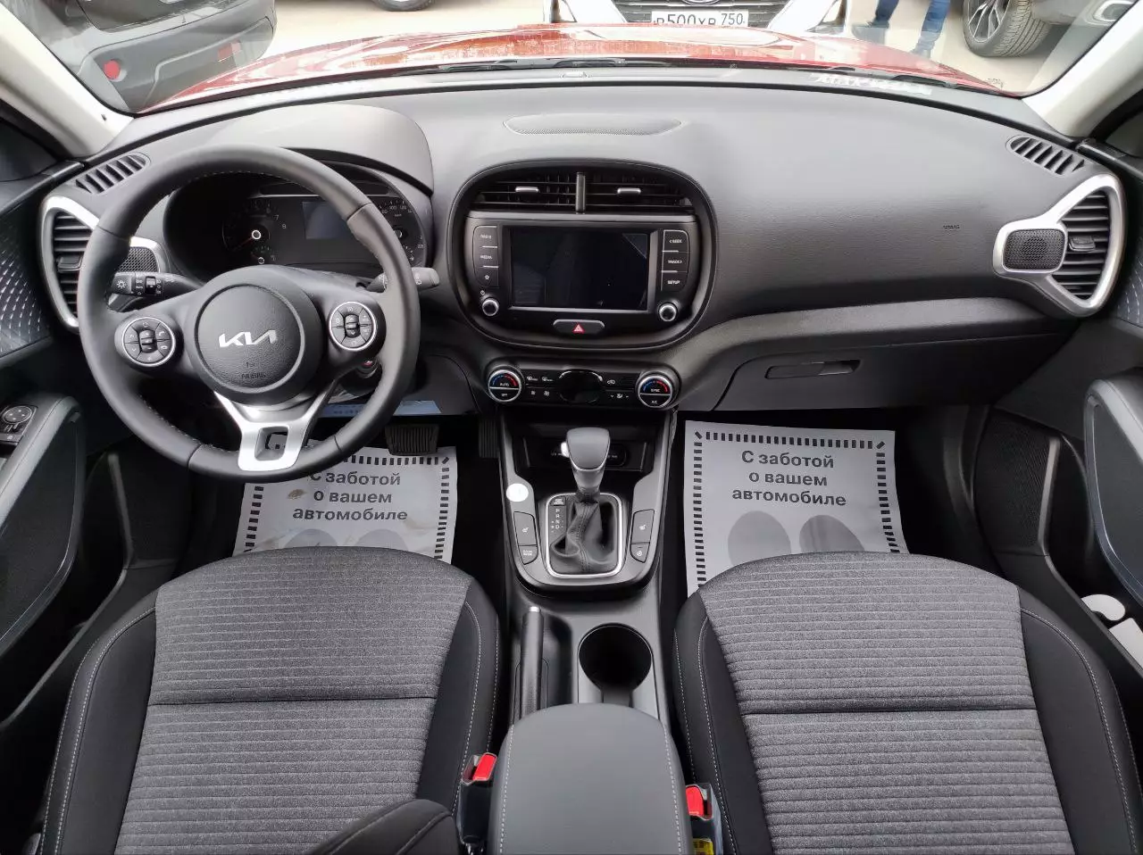 Автосалон: Kia Soul