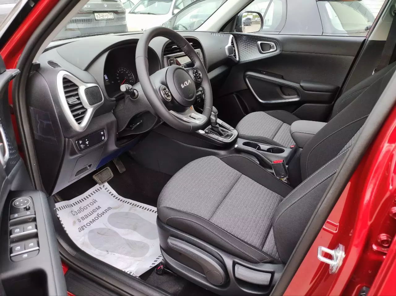 Автосалон: Kia Soul