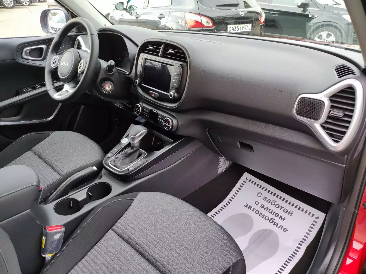 Автосалон: Kia Soul