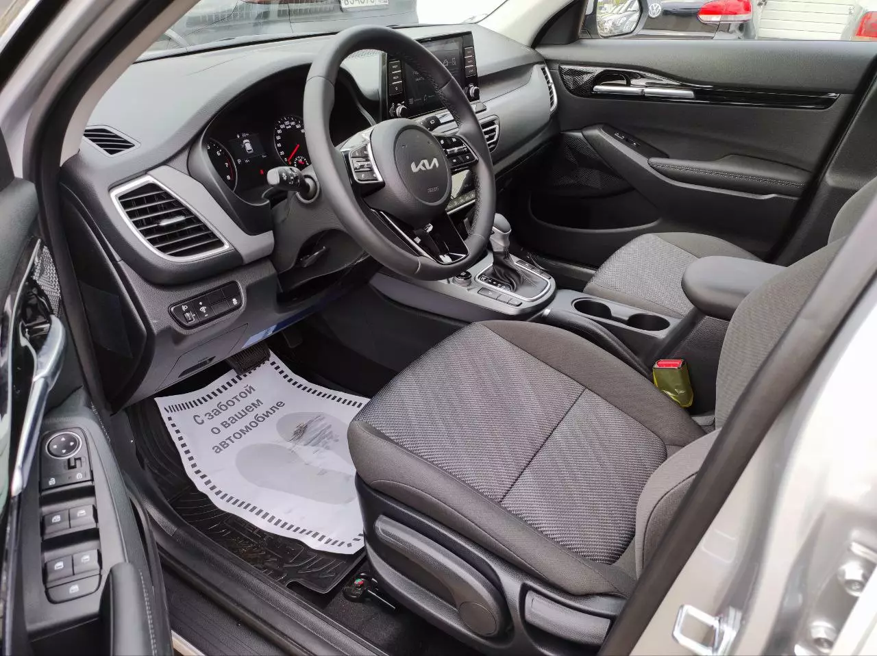 Автосалон: Kia Seltos