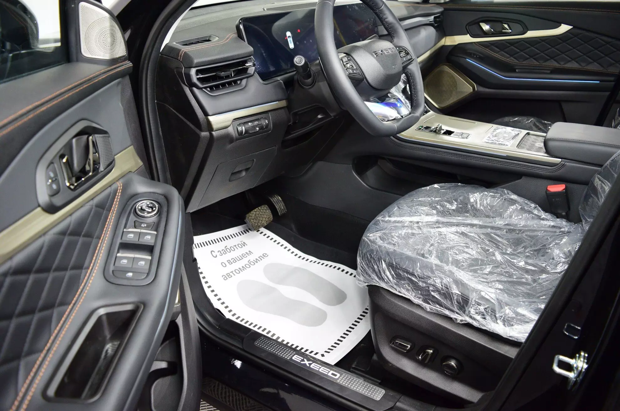 Автосалон: Exeed TXL