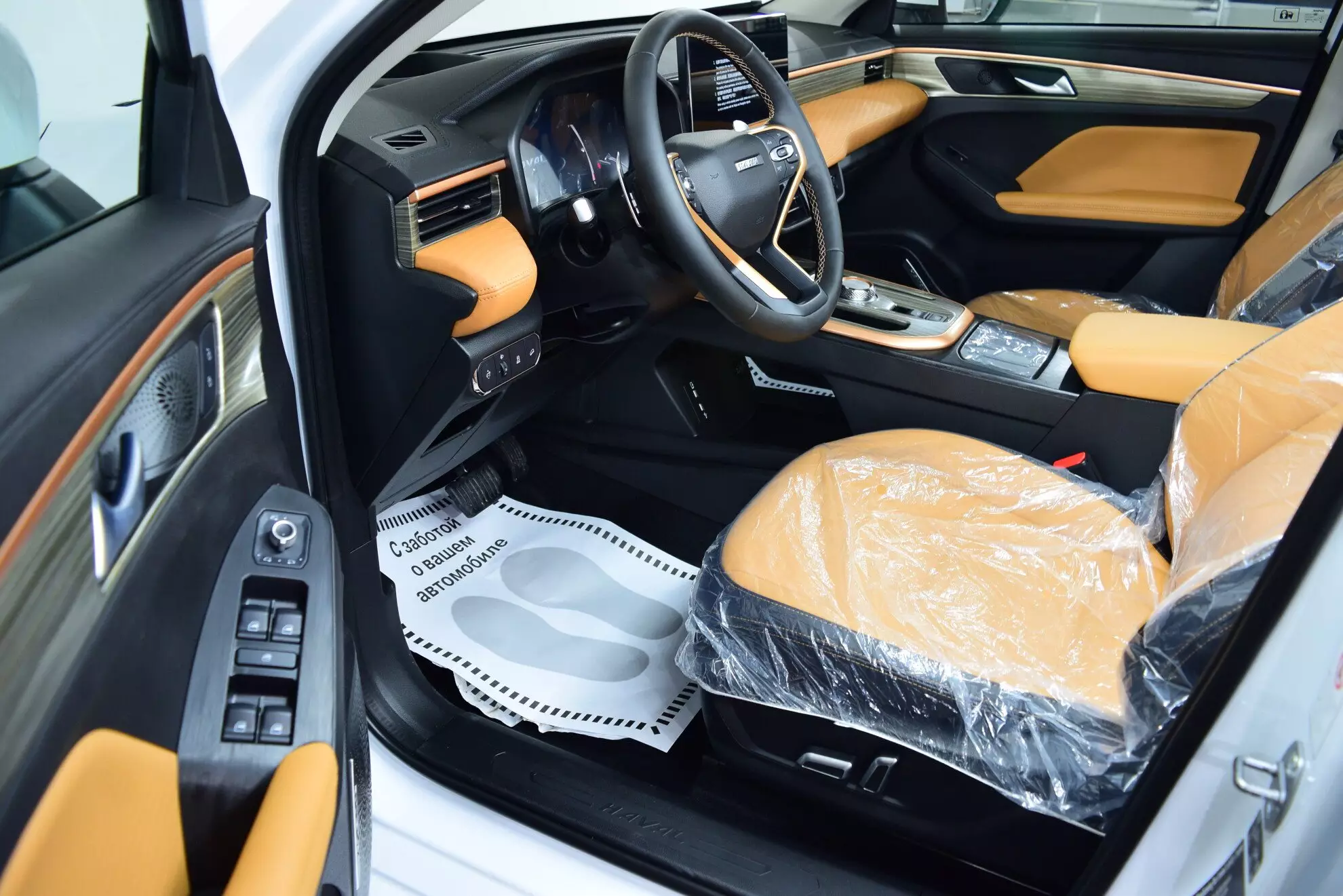 Автосалон: Haval Jolion