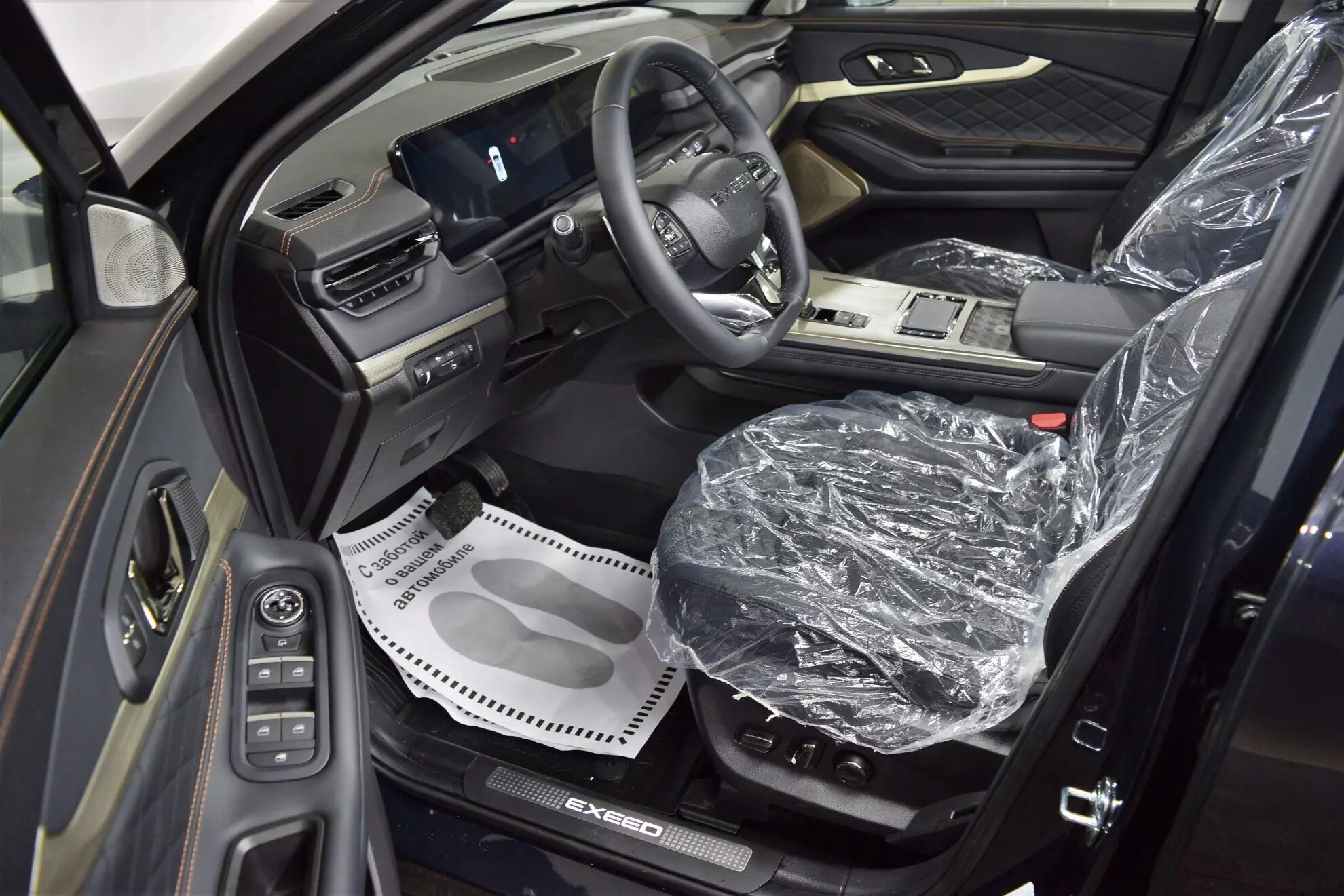 Автосалон: Exeed TXL