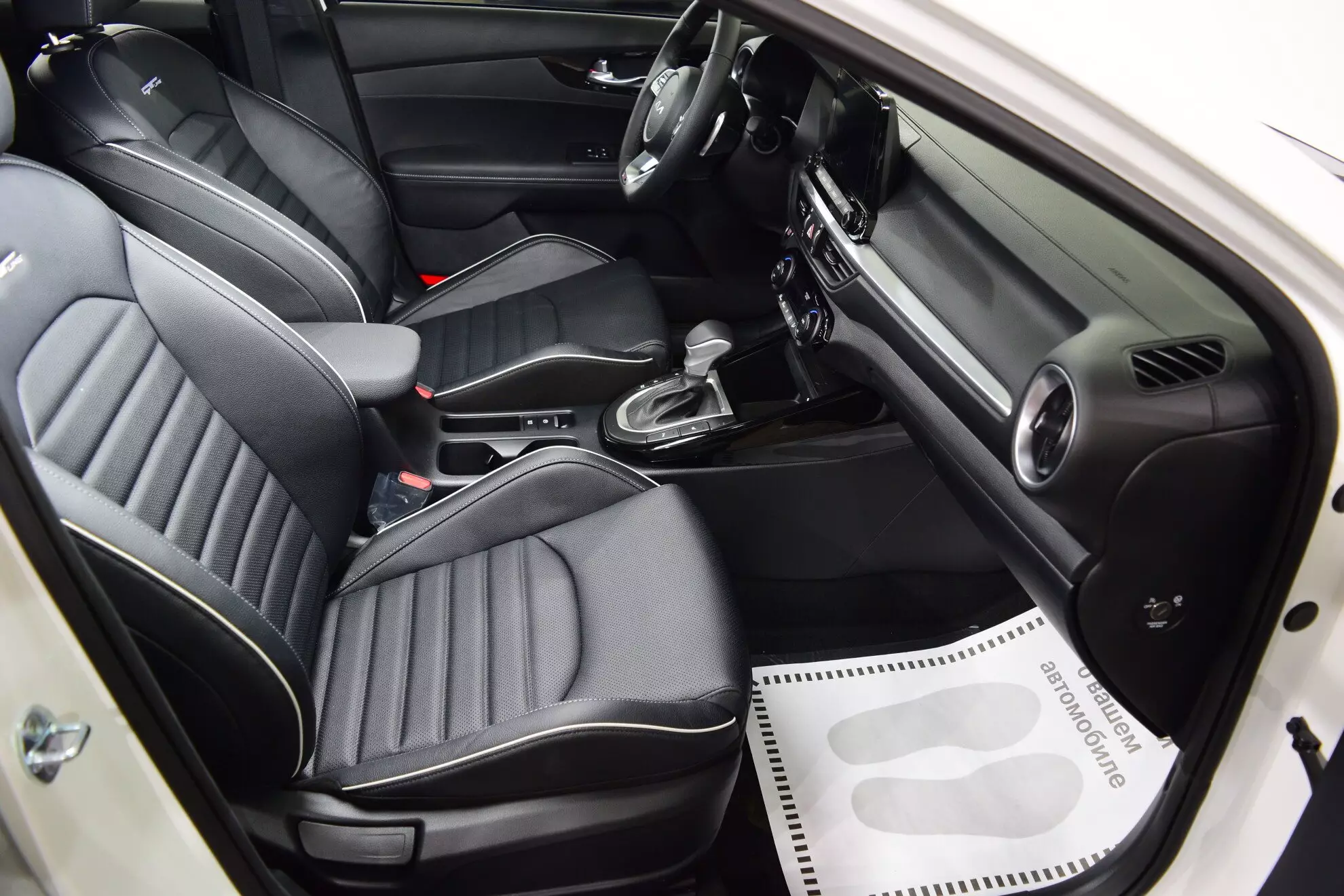Автосалон: Kia Cerato