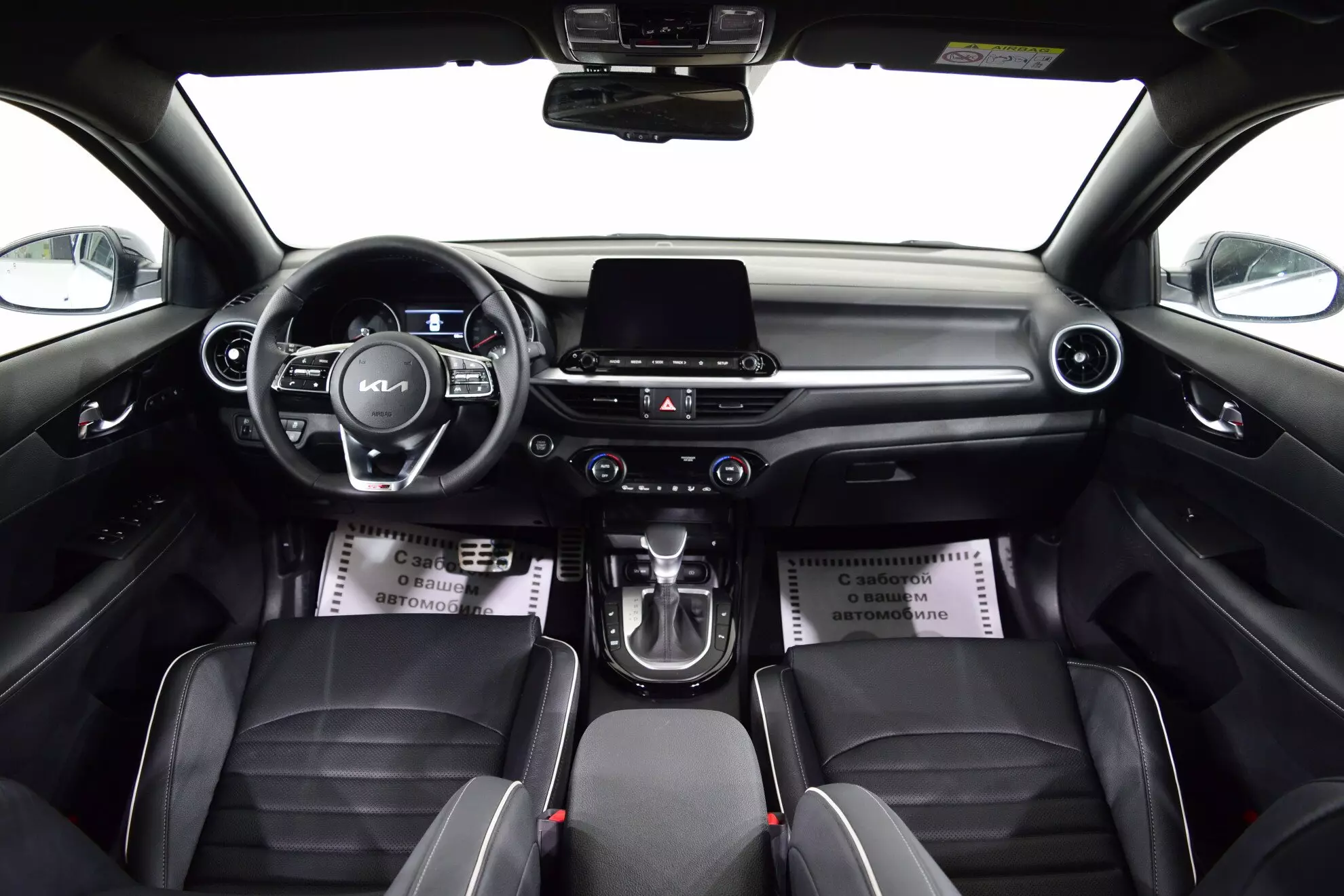Автосалон: Kia Cerato