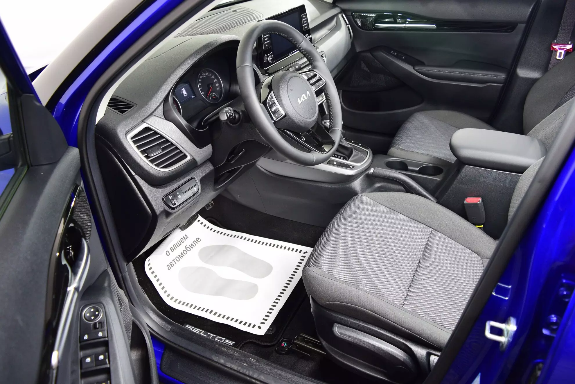 Автосалон: Kia Seltos