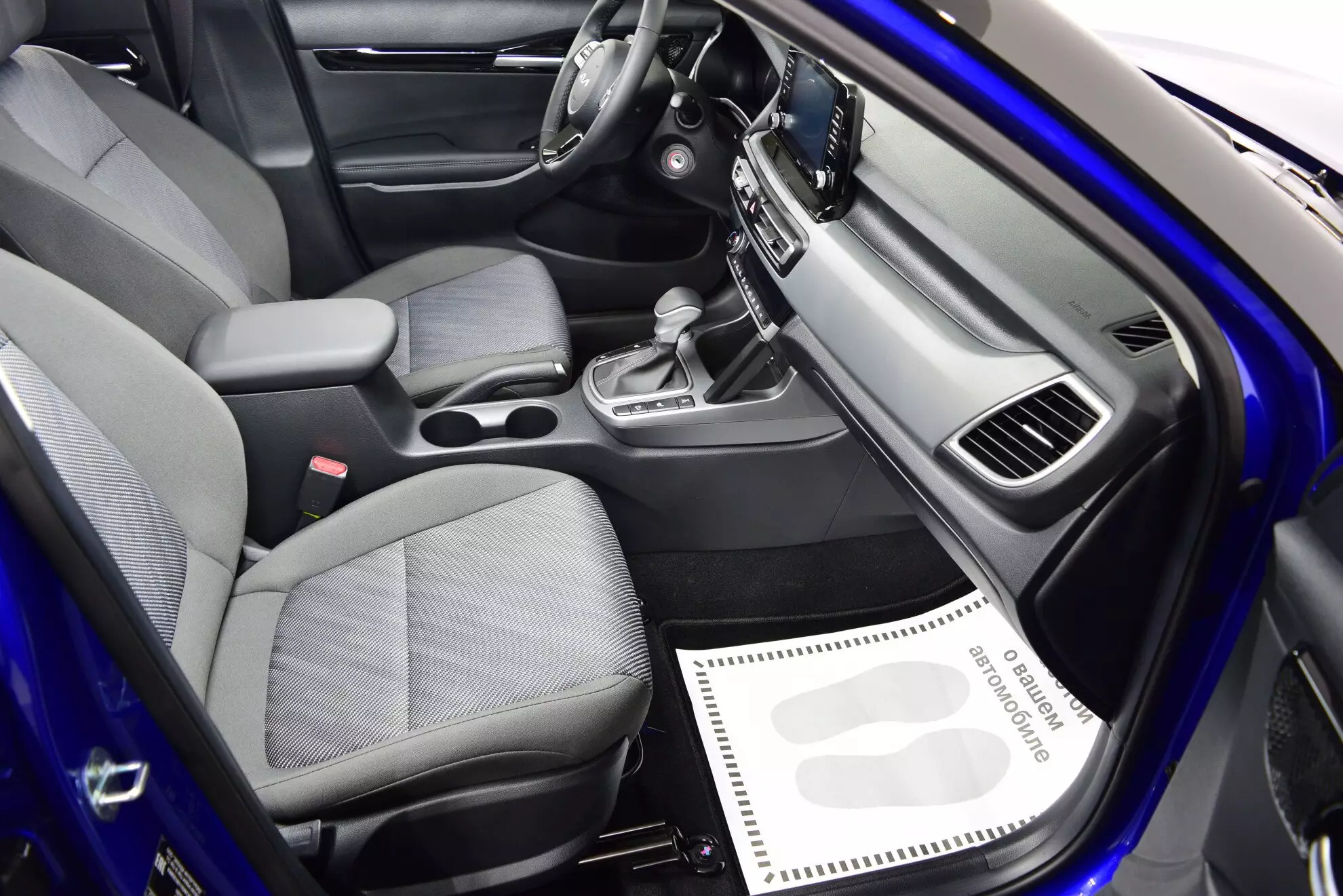 Автосалон: Kia Seltos