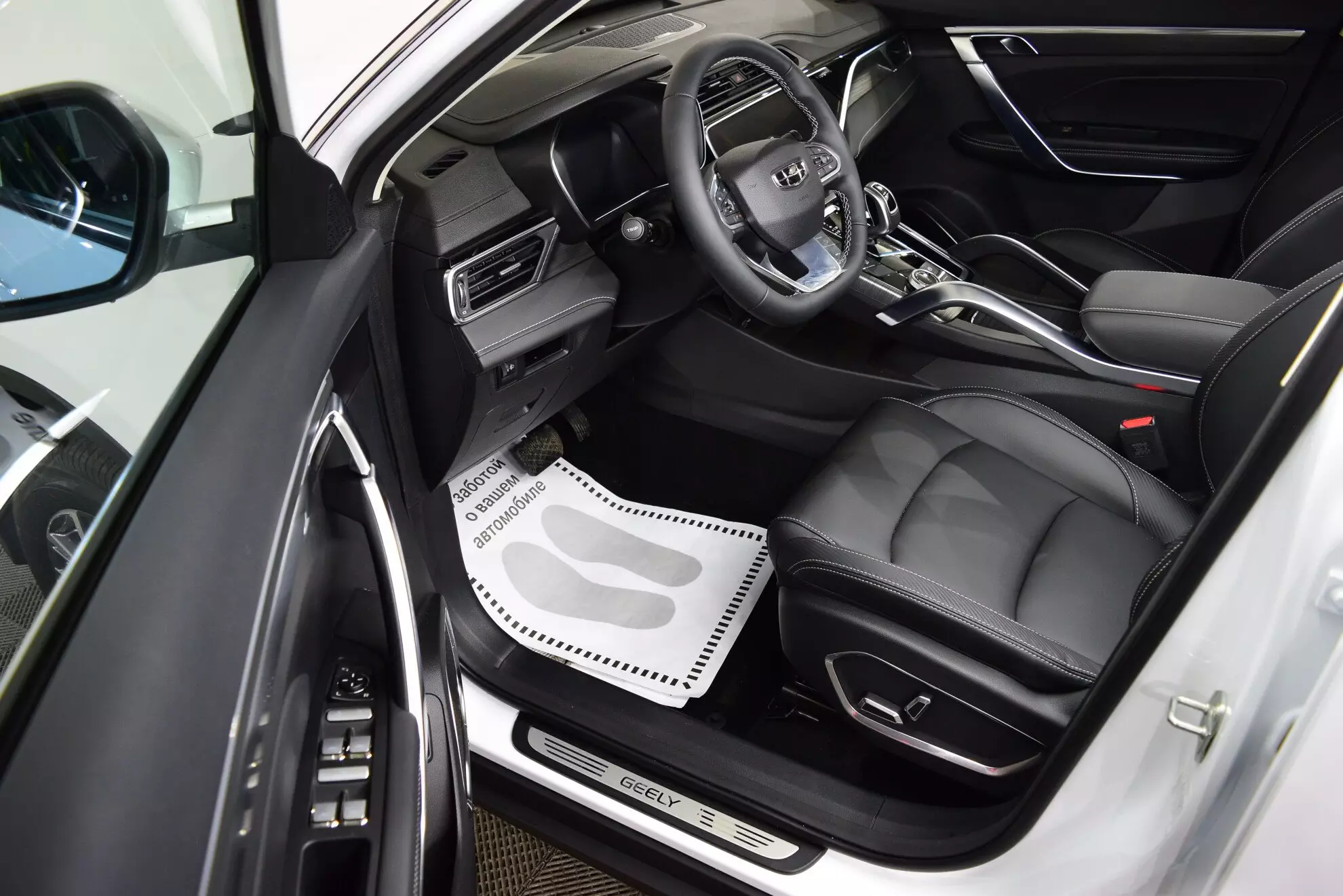 Автосалон: Geely Atlas Pro