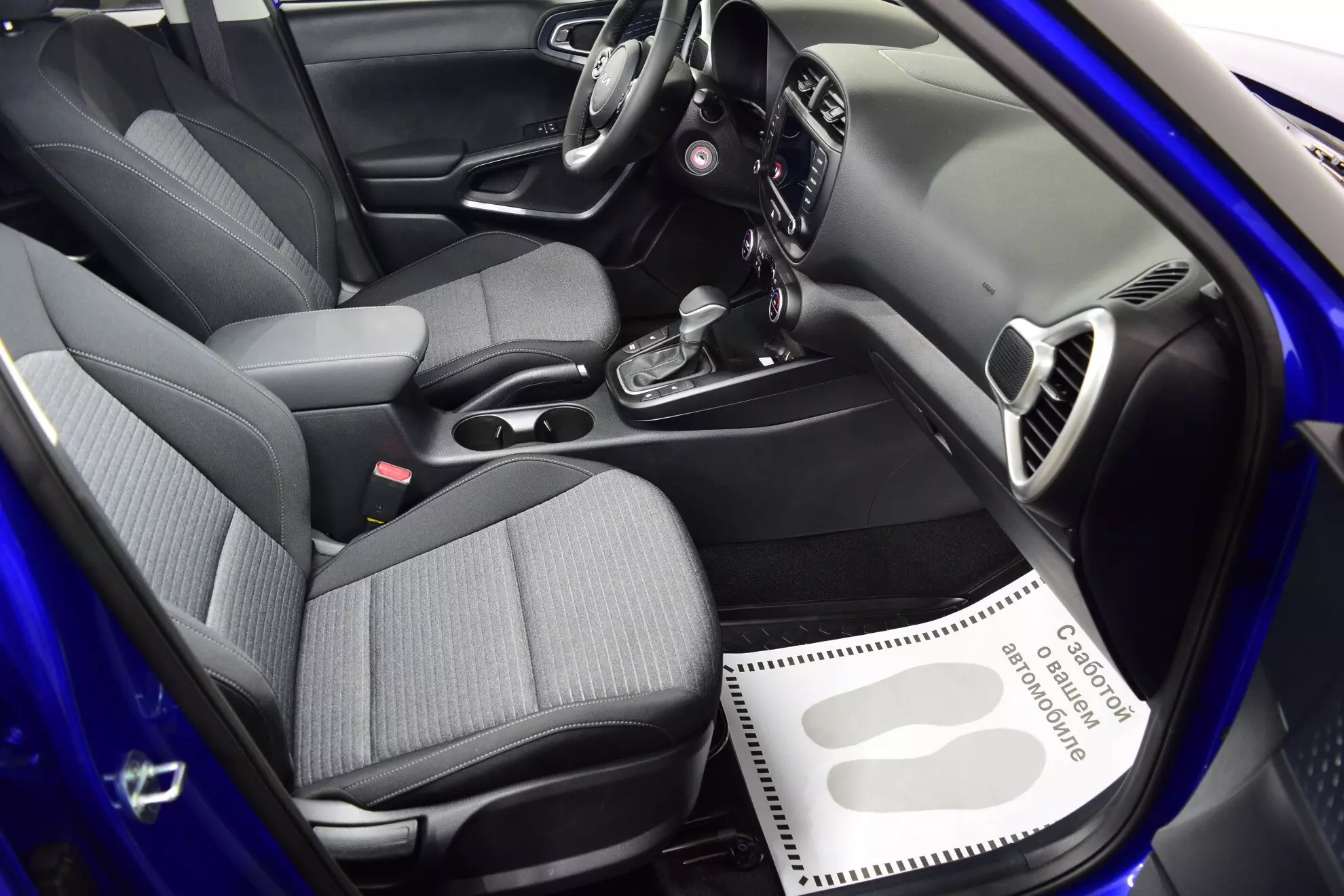 Автосалон: Kia Soul