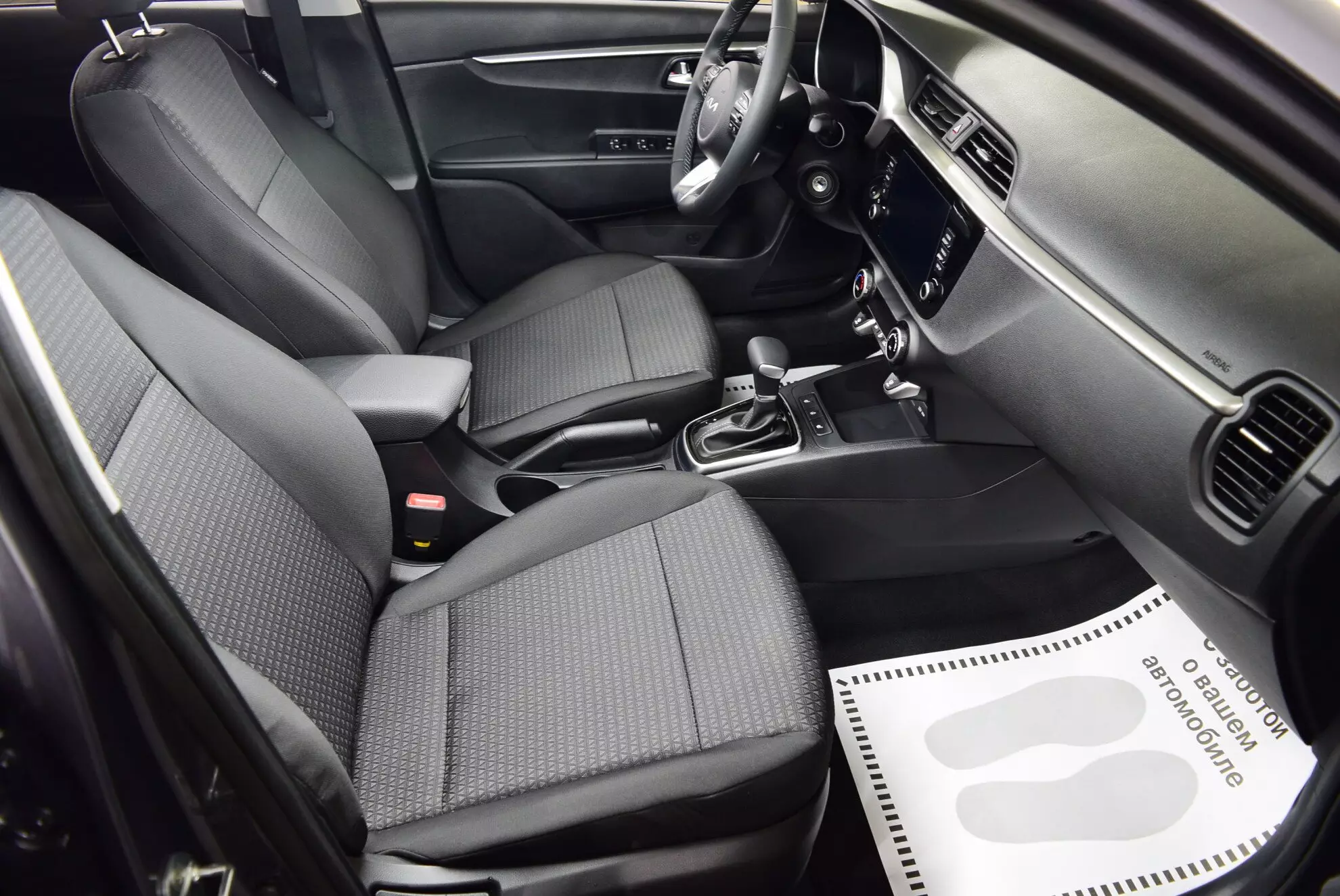 Автосалон: Kia Rio X