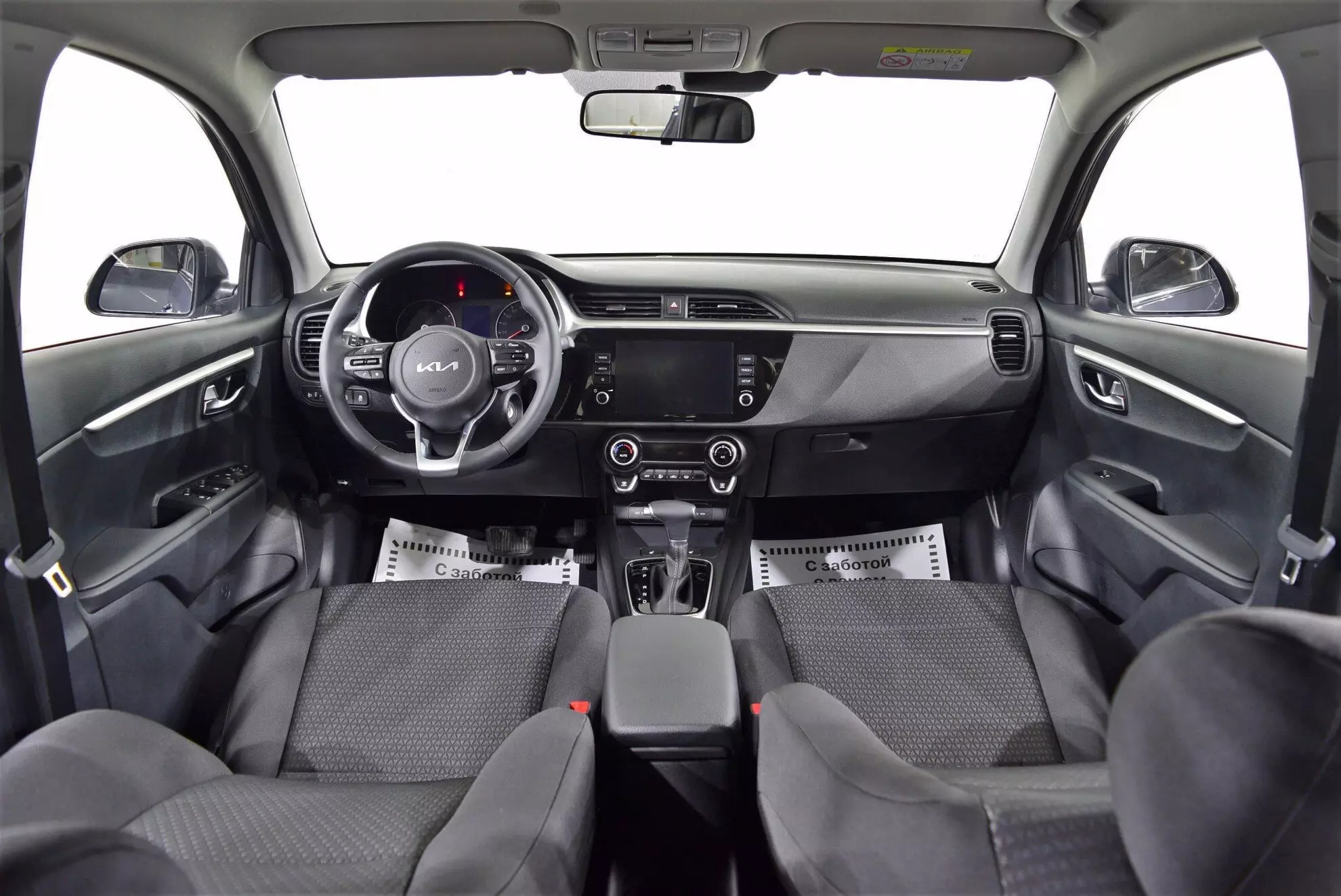 Автосалон: Kia Rio X