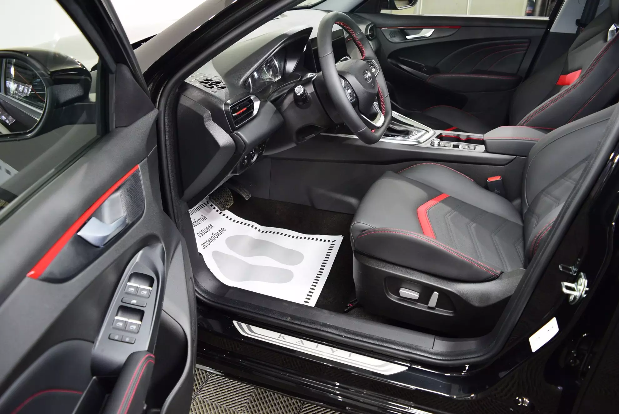Автосалон: Kaiyi E5