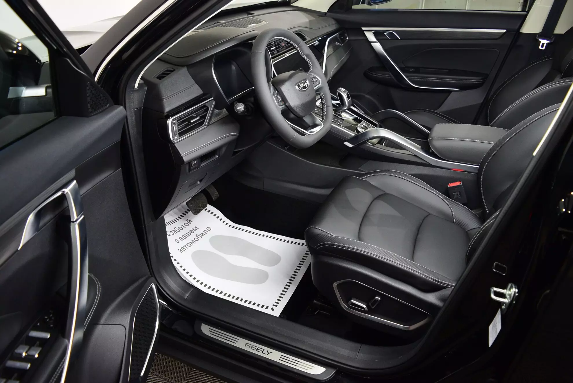 Автосалон: Geely Atlas Pro
