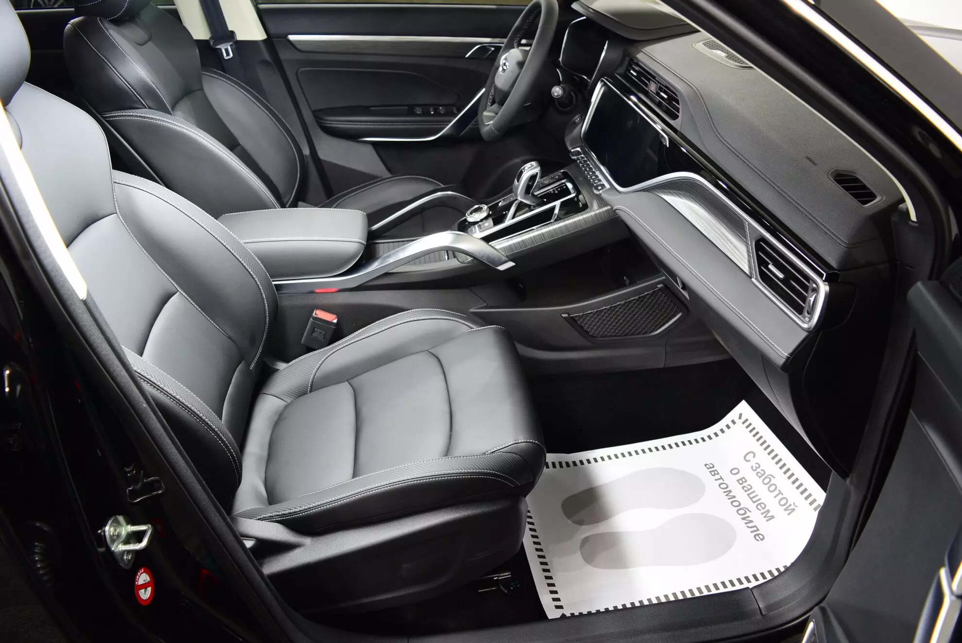 Автосалон: Geely Atlas Pro