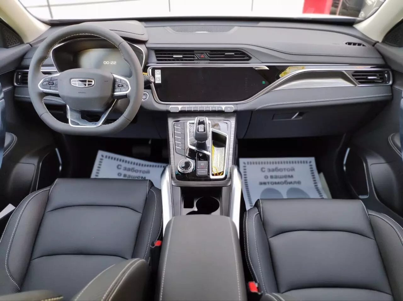 Автосалон: Geely Atlas Pro